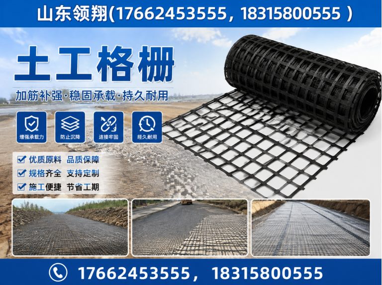 石嘴山复合土工膜展示图